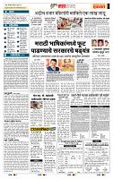 page- 5