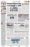 page- 2