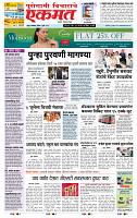 page- 1