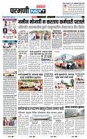 page- 3