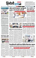 page- 6