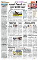 page- 7