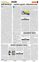 page- 4