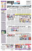 page- 6