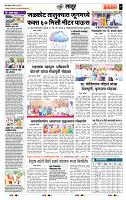 page- 7
