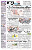page- 8