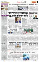 page- 2