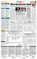 page- 5