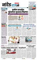 page- 3