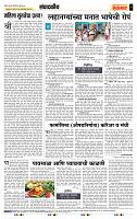 page- 4