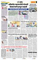 page- 6