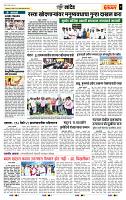 page- 7