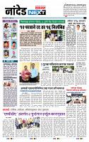page- 8