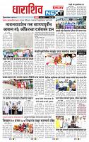 page- 3