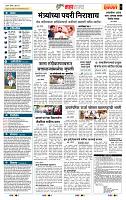 page- 5