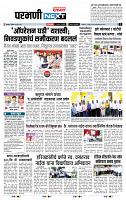 page- 3