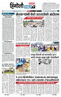 page- 6