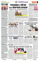 page- 7