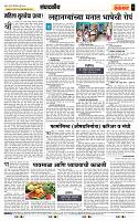 page- 4