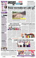 page- 6