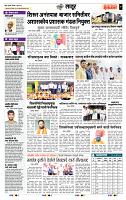 page- 7
