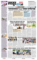page- 8