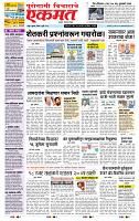 page- 1