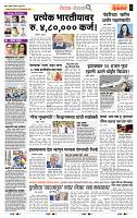 page- 2