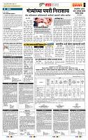 page- 5
