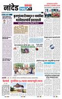 page- 3