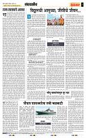 page- 4