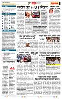 page- 5