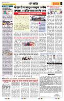 page- 6