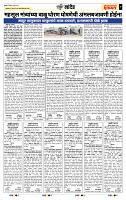 page- 7