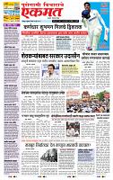page- 1