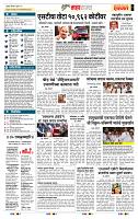 page- 5
