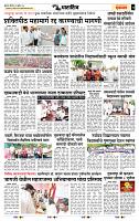 page- 7
