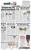 page- 3