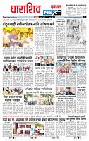 page- 3