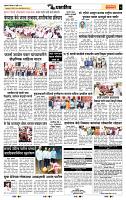 page- 6