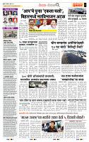page- 2