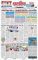 page- 8