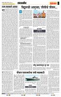 page- 4