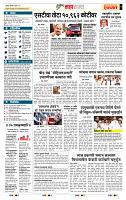 page- 5