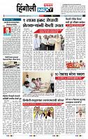 page- 6