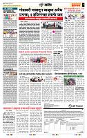 page- 7