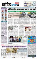 page- 8