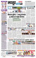 page- 6