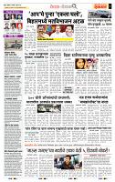 page- 2