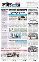 page- 3